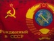 Традиционный месседж от Исполкома