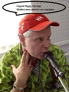 Традиционный месседж от Исполкома
