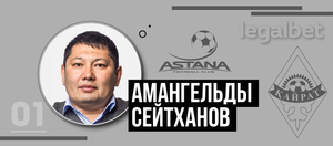 Традиционный месседж от Исполкома