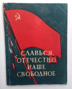 Традиционный месседж от Исполкома