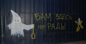 Традиционный месседж от Исполкома